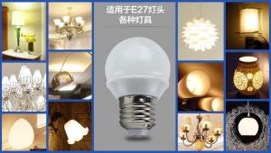 LED/照明灯饰行业ERP